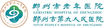 郑州市第九人民医院